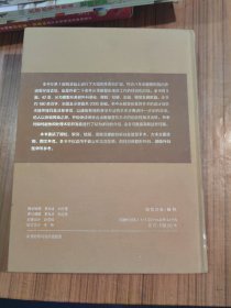 眼整形美容外科图谱