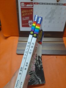 希望书库:我没上过小学