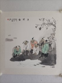 唐永谦，作品保真，画心尺寸40×40