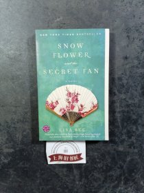 Snow Flower and the Secret Fan：A Novel