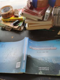 云南高黎贡山国家级自然保护区腾冲县横河村傈僳族传统文化传承与生物多样性保护
