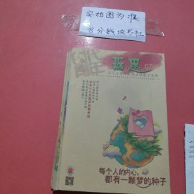 杂志 时代青年哲思 2011年至2016年共6本，详单见图二