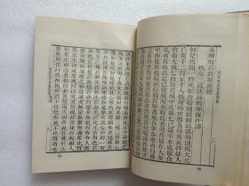 释氏十经 上中下册 精装本
