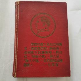 五十年代日记（从1956年记至1961年）（很工整，有文采，无废话，日记本百分之八十记满）（2卧南几上北）