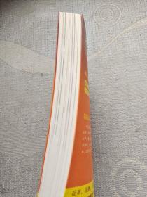 花养女人幸福一生