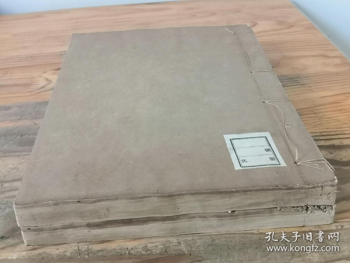 光绪刻本 小说异闻类《搜神记20卷》《搜神后记10卷》《博物志10卷》《续博物志10卷》合订2册全