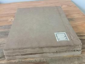 光绪刻本 小说异闻类《搜神记20卷》《搜神后记10卷》《博物志10卷》《续博物志10卷》合订2册全