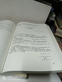 民事诉讼文书样式(上、下)