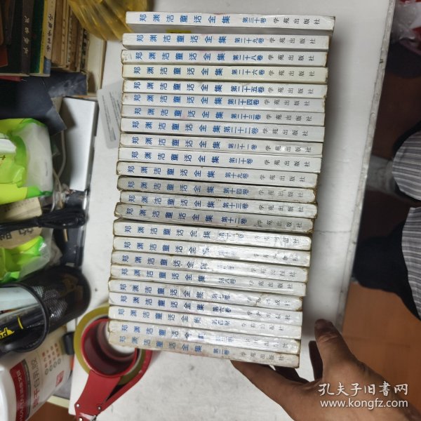 郑渊洁童话全集：2.3.4.6.7.8.9.10.11.12.13.14.19.20.21.22.23.24.25.26.28.29.30共23册合售44/6/13