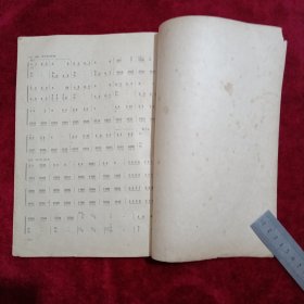 二胡曲集：（1960年，第一集）