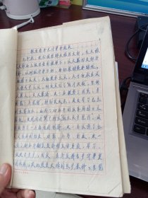 山西省太原市阳曲县 城晋驿、录古咀团支部一九七六年工作总结,B盒!