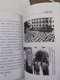 洋灰陈四代人＿中国水泥工业的先驱陈一甫、陈范有影集（附两个吴建坤，陈克宽设计联展封）（附洋灰陈传略）