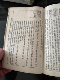 石头记 上下商务印书馆 1957年初版本，上册大观园图用胶带粘了，其他看图，