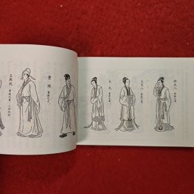 连环画，红楼梦连环画之十七《查抄贾府》于濂元，叶之浩绘画,中国画报出版社。