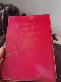 四个伟大题词本记本。多组插图。前几页有笔记