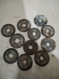 11个铜钱