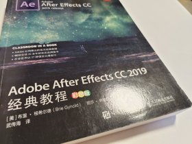 Adobe After Effects CC 2019经典教程 彩色版
