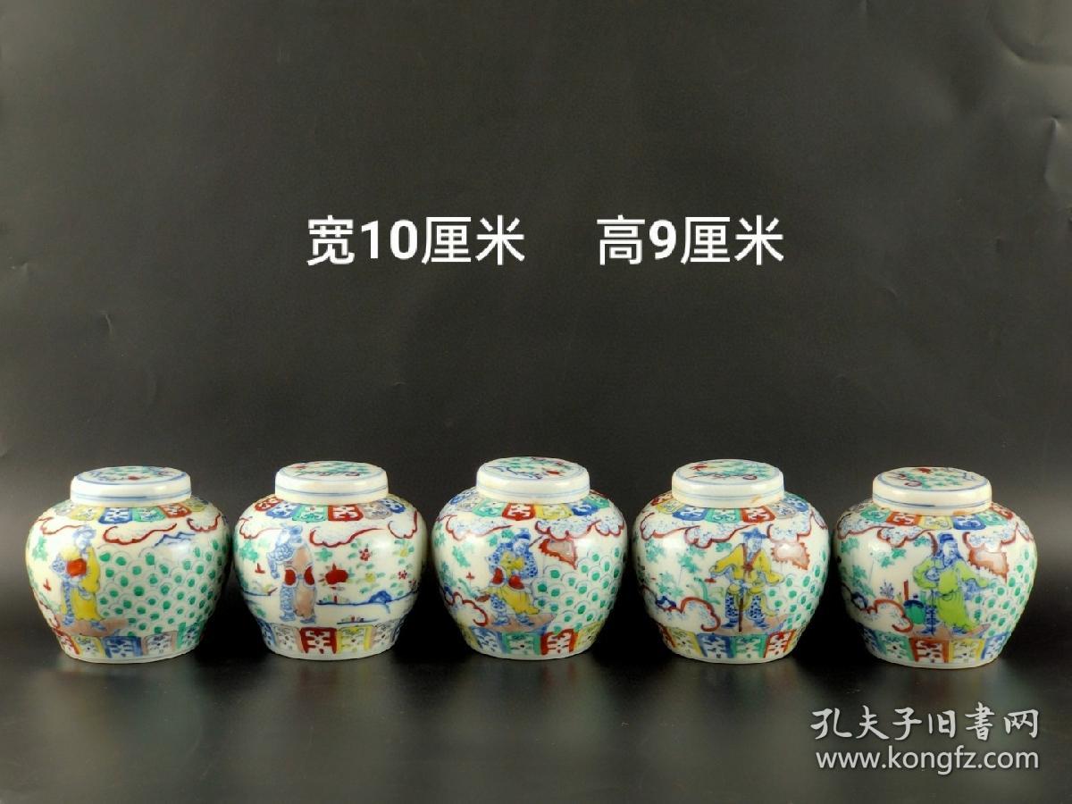 薄胎斗彩天字罐一套
画工精湛，瓷质细腻，发色纯正，藏品开门，喜欢的私聊！