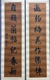 唐英（1682年-1756年），字俊公，一作隽公、叔子，晚号蜗寄老人，奉天（今辽宁沈阳）人，隶汉军正白旗（一作镶黄旗）。中国清代制瓷家。