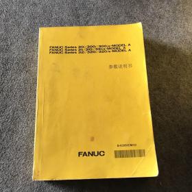 FANUC Series 参数说明书