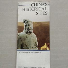 CHINA'S HISTORICAL SITES