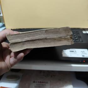 伊加利亚旅行记第一、二、三卷（2册合售）内页干净无笔记，图书有一点水渍，不影响阅读，详细参照书影8-8