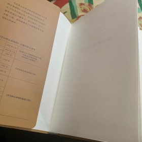 罗伯特议事规则：Robert's Rules of Order(第11版)