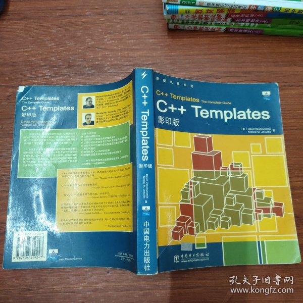 C++ Templates