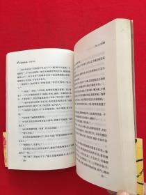 文工团：“华语新经典”书库