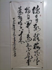 蒋先继：著名书法家，四川省政府顾问 乙未2015年四尺整张 书法一幅2 软件未裱 画心尺寸：138*70厘米