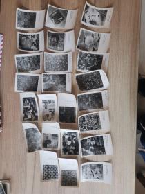 老照片  1978年上海实用美术展览 纺织部分样选（23张合售）