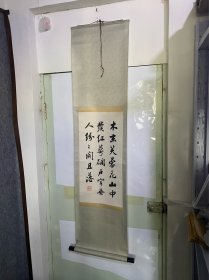 晚清施南金书法一