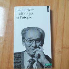 Paul Ricoeur / L'Idéologie et l'Utopie / ideologie 保罗·利科《意识形态与乌托邦》法语原版