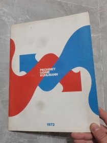 pechiney ugine kuhlmann（法国一家工业集团，主要是铝业，讲述产值等）