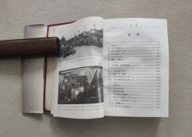 毛泽东传：1893-1949 （精装本）