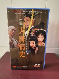 电视剧  大唐情史DVD 10碟