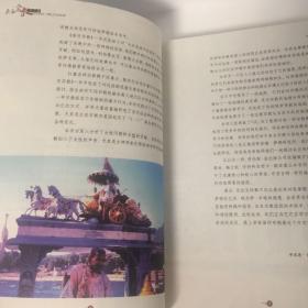 【正版现货，一版一印】亲历宗教（东方卷）图文版，宗教是一种奇特的社会文化现象，大概从人类出现，便有了宗教，世界各地的神话就是原始宗教的残留。宗教到底是什么？东西方宗教的含义是不同的。西方是对非常之事物的敬畏、崇拜及相关仪式，而东方宗教，直言便是宗法和教育。一个是崇敬，一个是学习，本书说东方宗教，实际上局限于远东，介绍几个相互存在联系和影响的重要宗教：印度教、耆那教、佛教、锡克教、道教和儒教、神道教