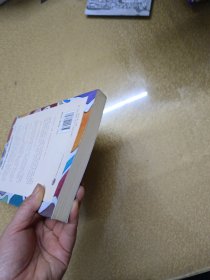 实画实说：图画中的心理奥秘【一版一印】