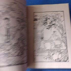 西厢记【杨振雄演出本 程十发题字并插图】