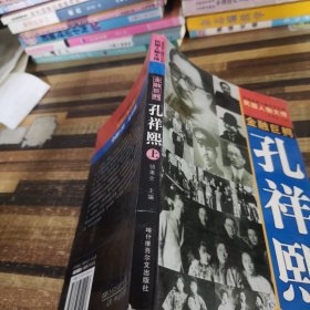 五毒将军张宗昌