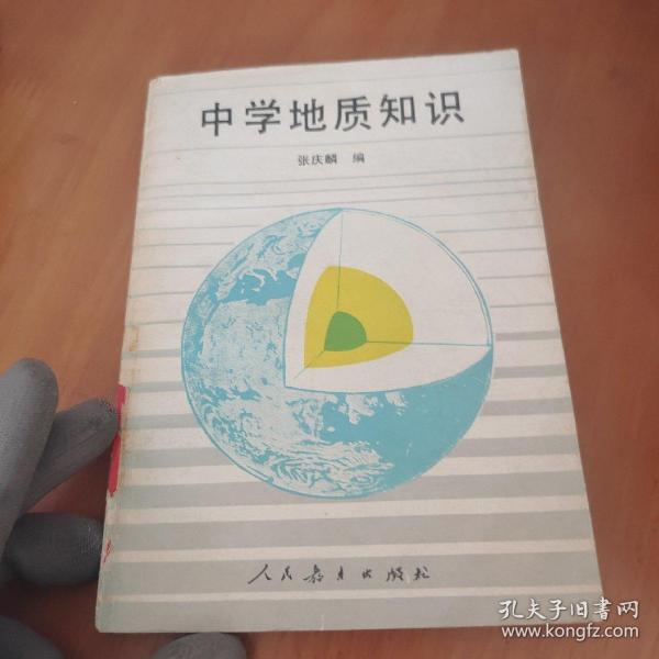 中国地质大学（北京）大学生社会实践优秀成果选编：学·思·行（第1辑）