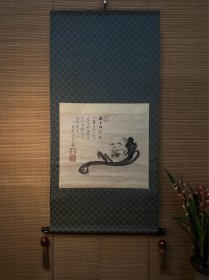 黄檗独立 性易禅师 《达摩画赞》