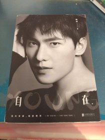 自在·YOUNG