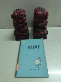 植物的“驯服”