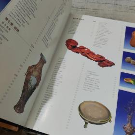 【品相好】古玩杂项（彩图版/全二册）——中国传世文物收藏鉴赏全书（一版一印）