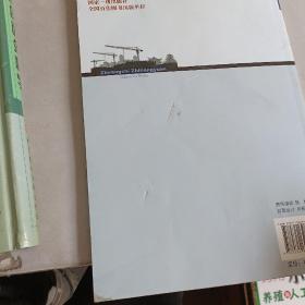 装饰质量员管理与实务(山东省住房和城乡建设领域施工现场专业人员职业能力考核用书)