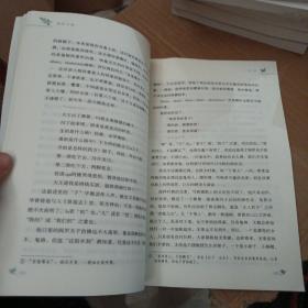 中小学新版教材（部编版）配套课外阅读 名著阅读课程化丛书 朝花夕拾