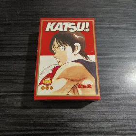 KATSU安达充 1-3册全（带盒子）