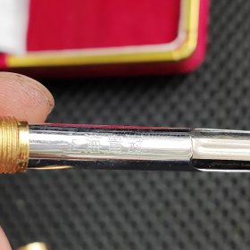 （未使用）上海贵冠 GUIGUAN 钢笔（一支）金 稀少品种，纪念建党七十五周年 中共杭州市土特产总公司委员会