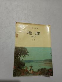 小学课本上册